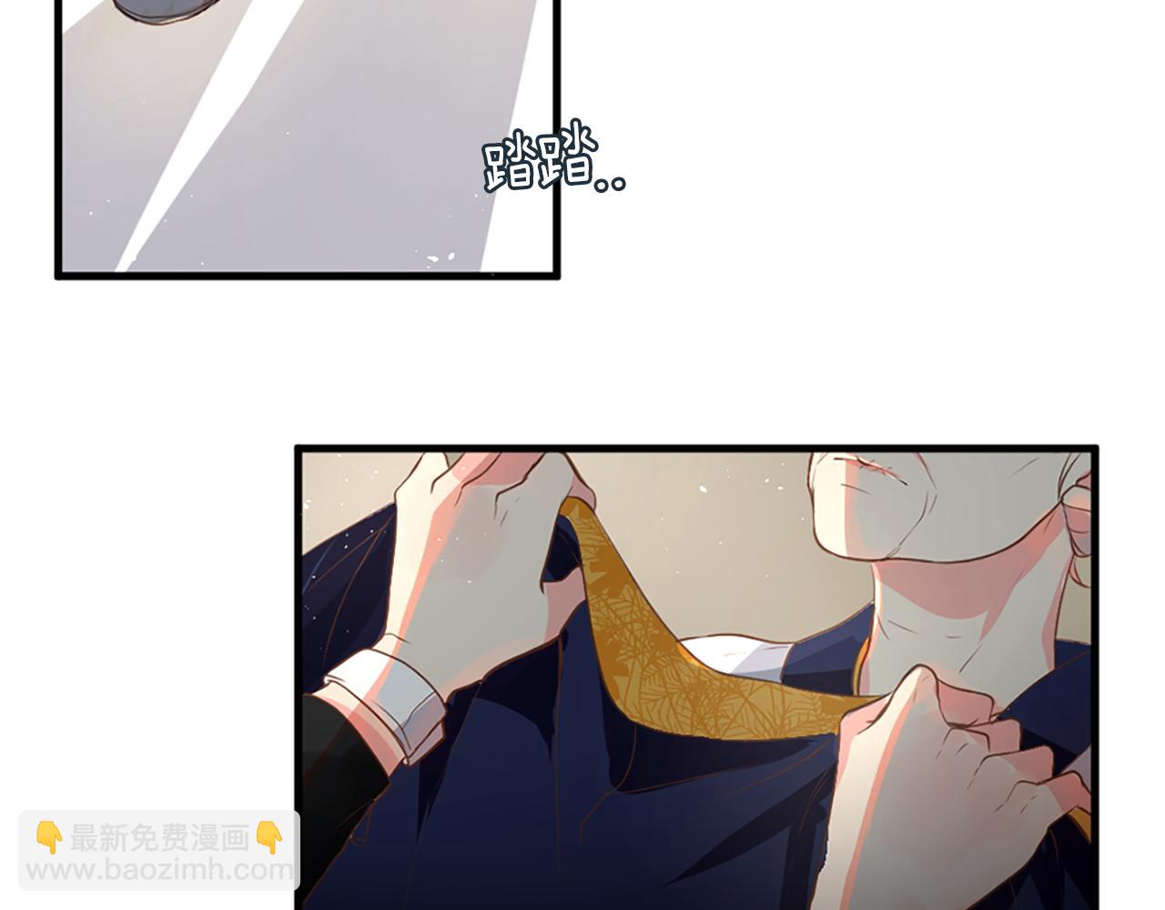 痛苦之神的愛 - 第3話 夢和現實(2/2) - 2