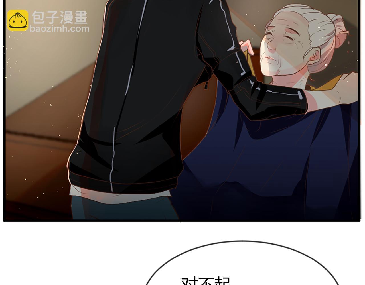 痛苦之神的愛 - 第3話 夢和現實(2/2) - 4