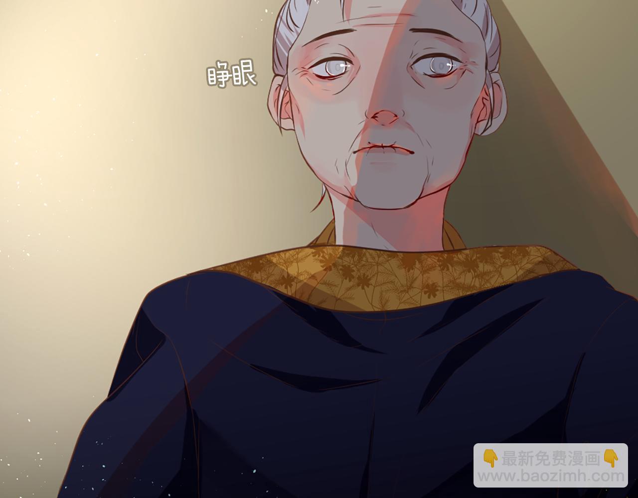 痛苦之神的愛 - 第3話 夢和現實(2/2) - 3