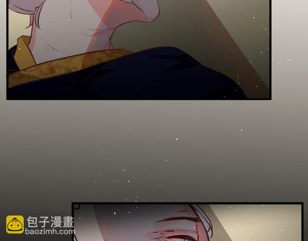 痛苦之神的愛 - 第3話 夢和現實(2/2) - 5