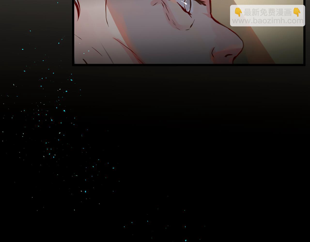 痛苦之神的愛 - 第3話 夢和現實(2/2) - 6