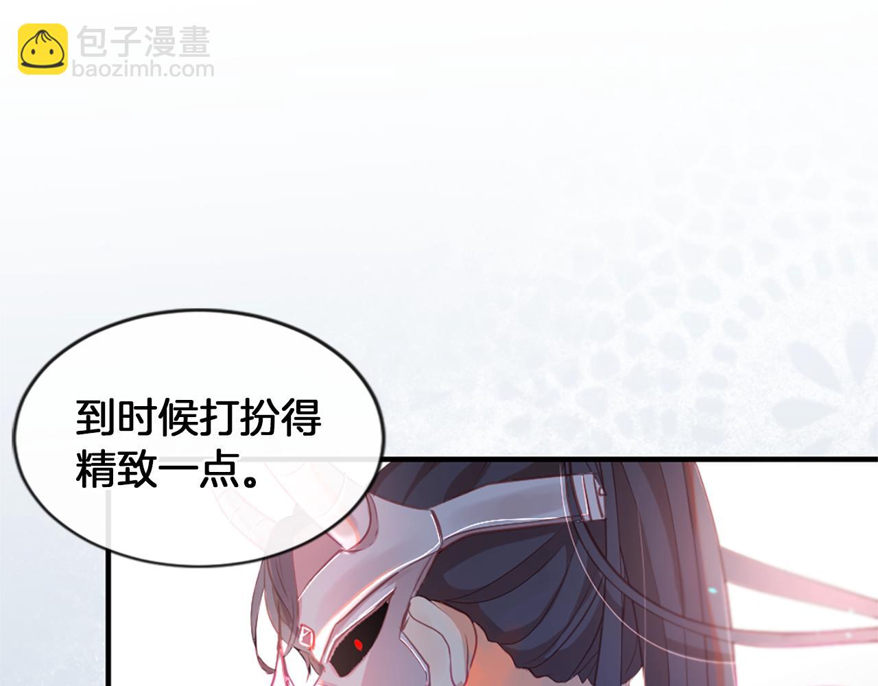 痛苦之神的愛 - 第21話 威脅(3/3) - 1