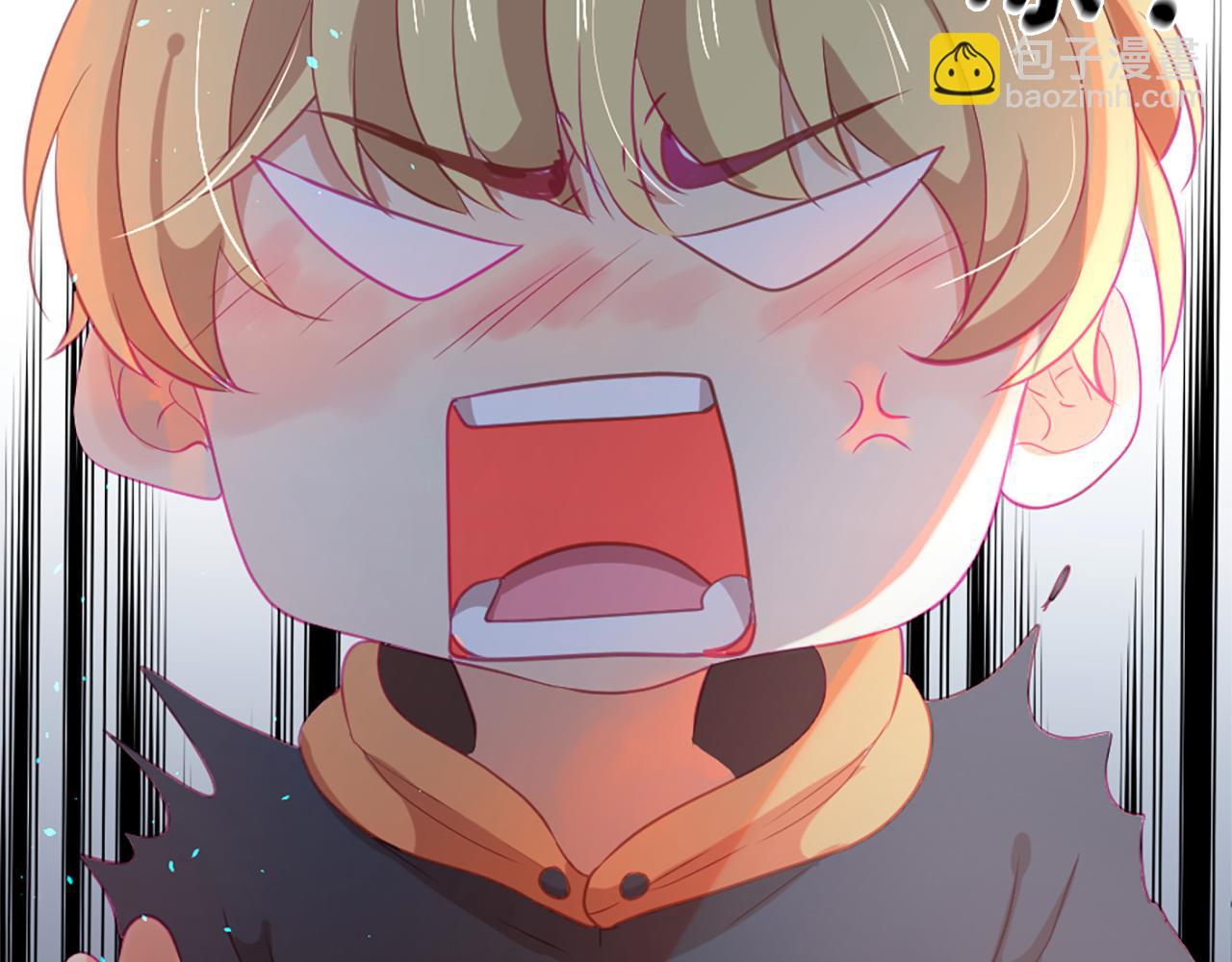 痛苦之神的愛 - 第21話 威脅(3/3) - 1