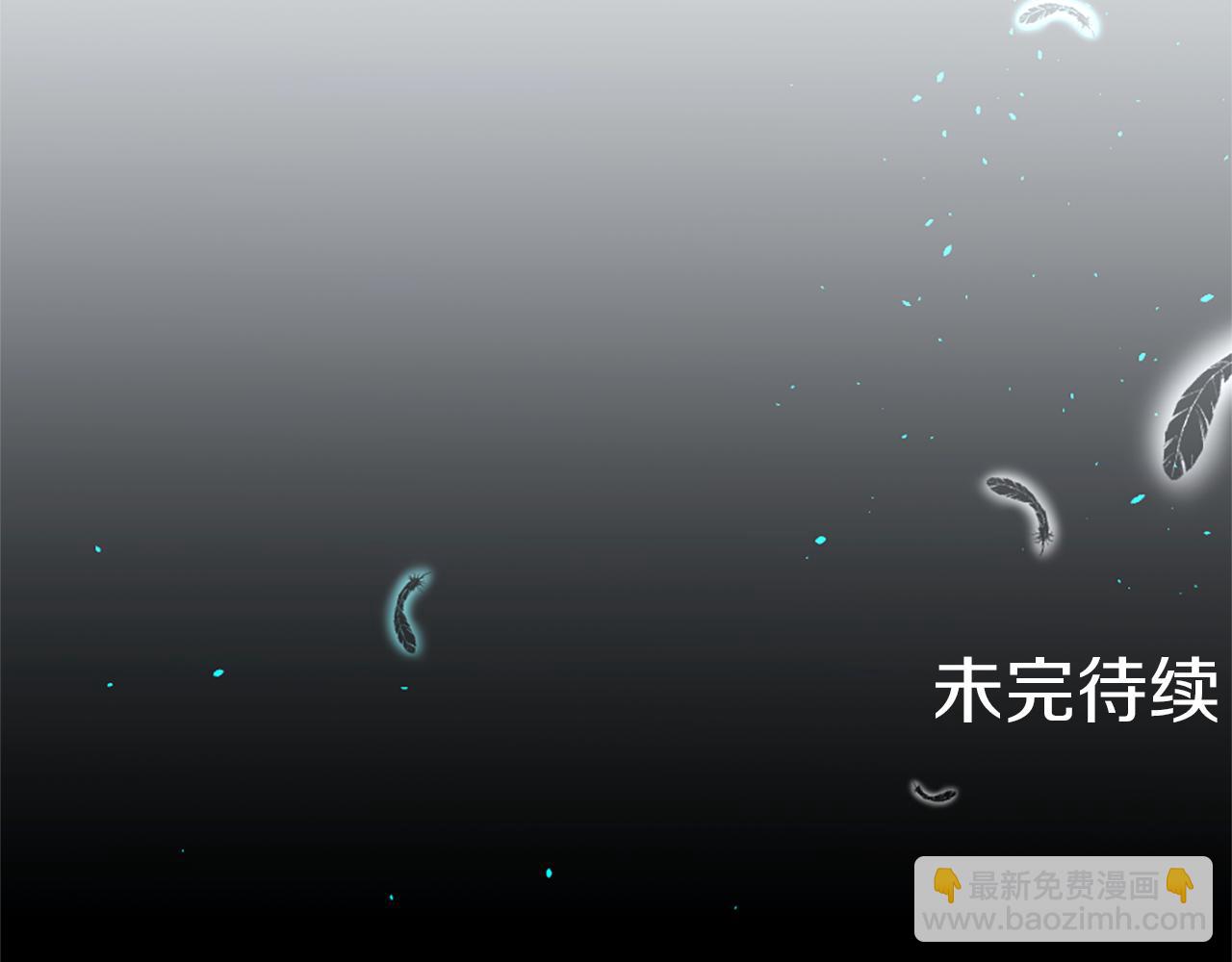 痛苦之神的愛 - 第21話 威脅(3/3) - 3