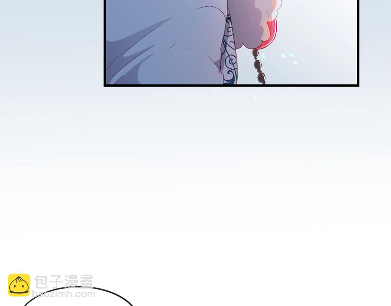 痛苦之神的愛 - 第21話 威脅(1/3) - 5