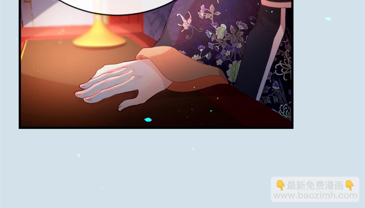 痛苦之神的愛 - 第21話 威脅(1/3) - 7