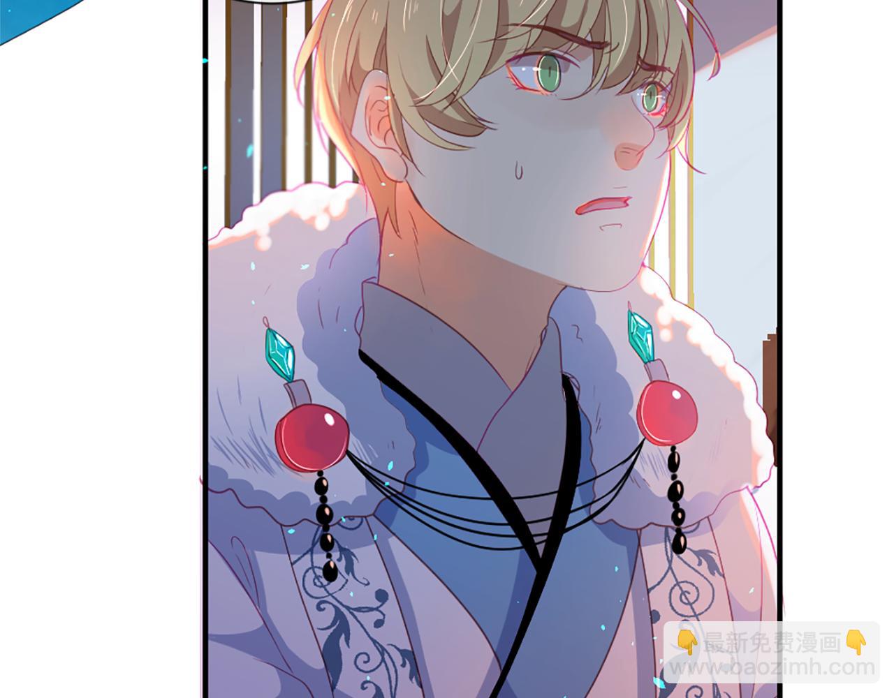 痛苦之神的愛 - 第21話 威脅(1/3) - 2