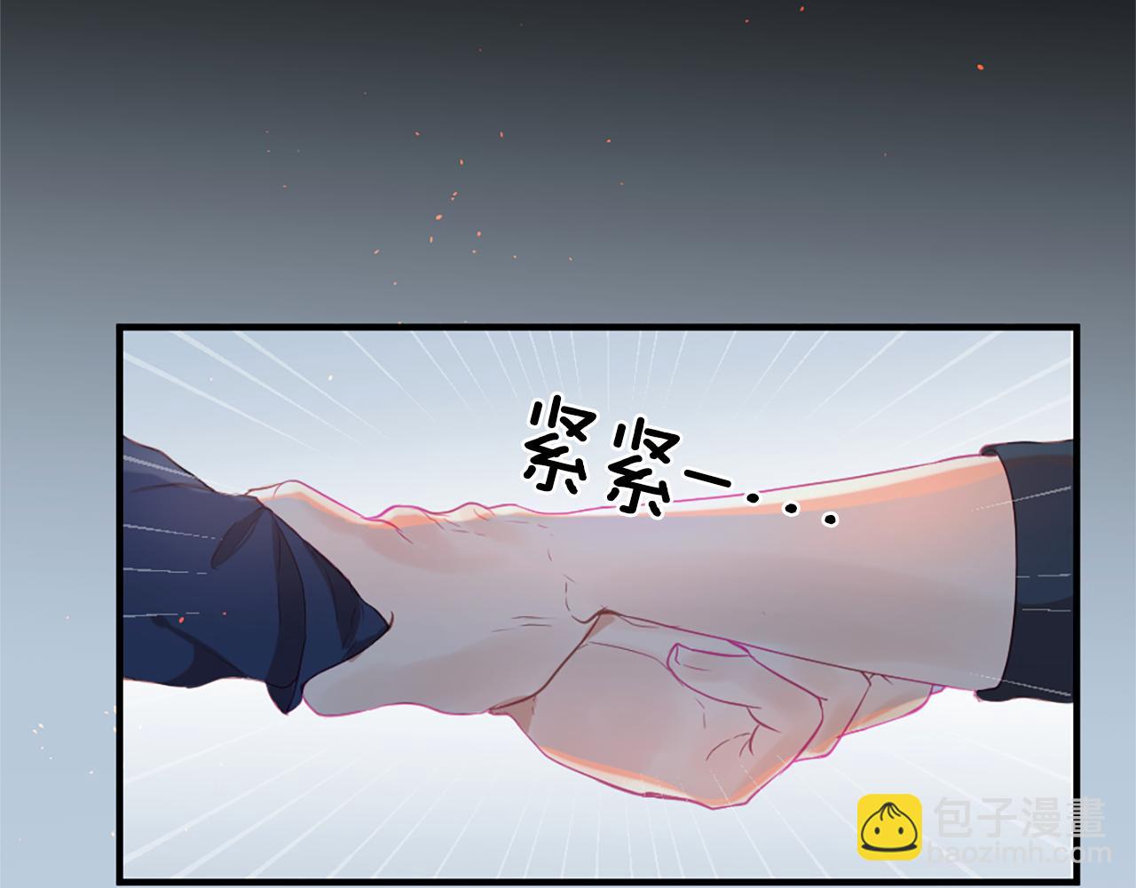 痛苦之神的愛 - 第21話 威脅(2/3) - 5