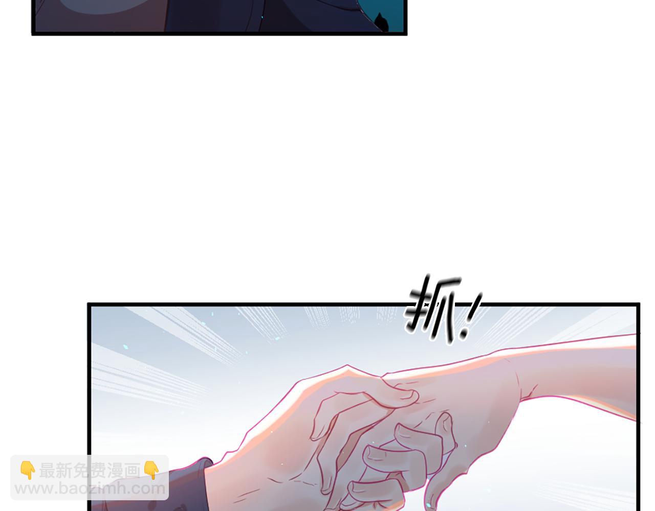 痛苦之神的愛 - 第21話 威脅(2/3) - 2