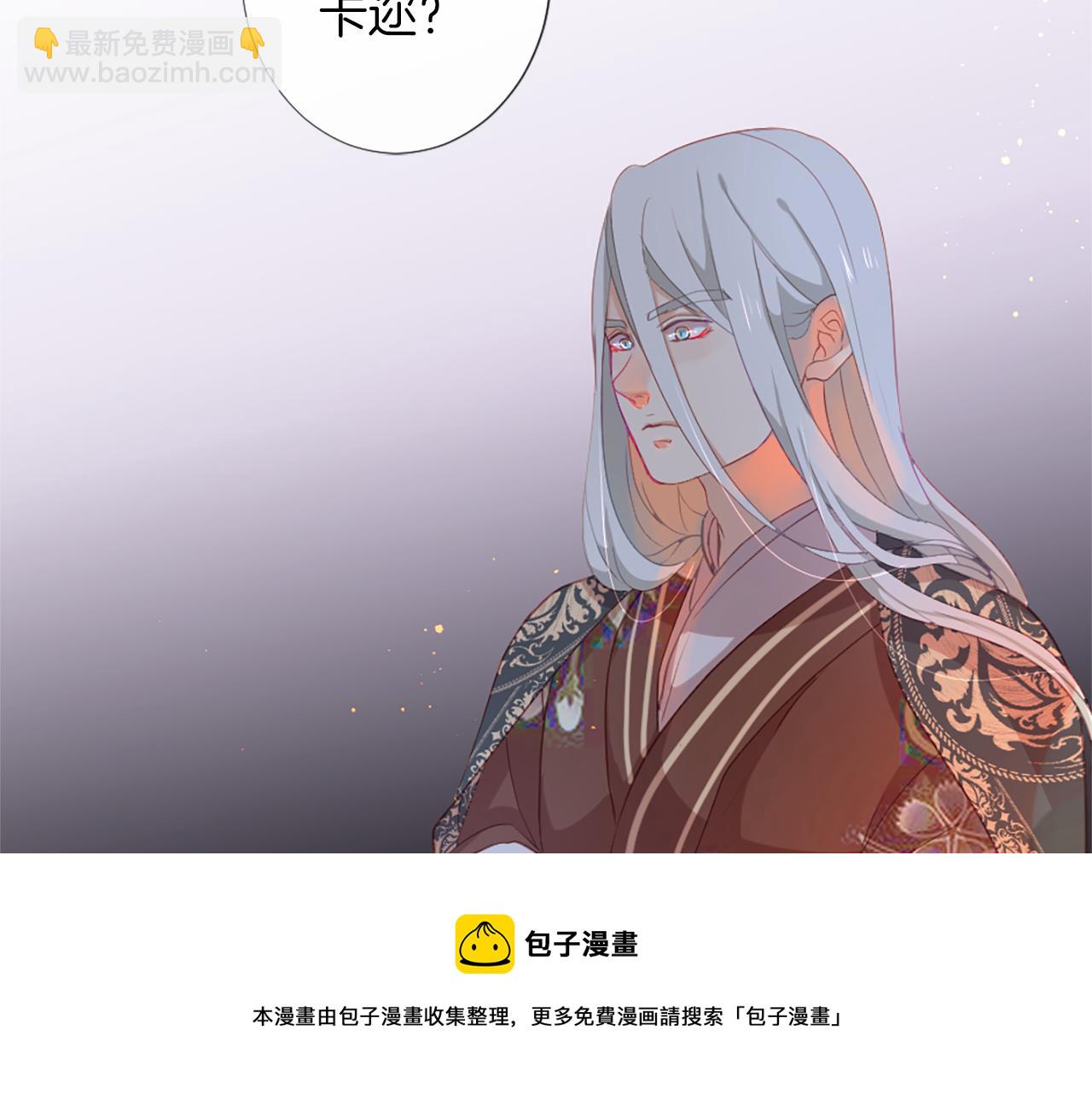 痛苦之神的愛 - 第23話 不要逃避(2/3) - 6