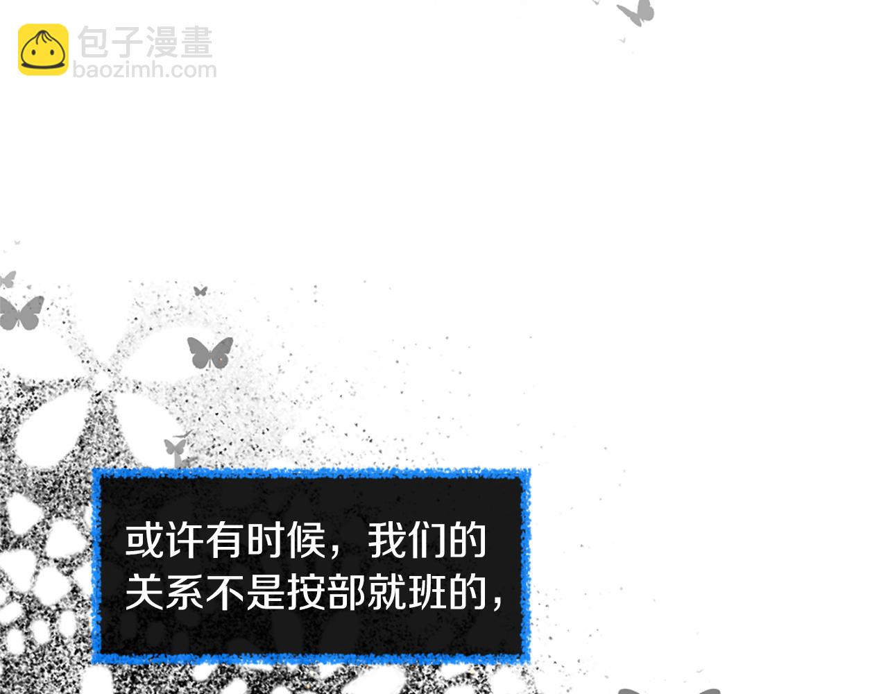 痛苦之神的愛 - 第23話 不要逃避(3/3) - 1