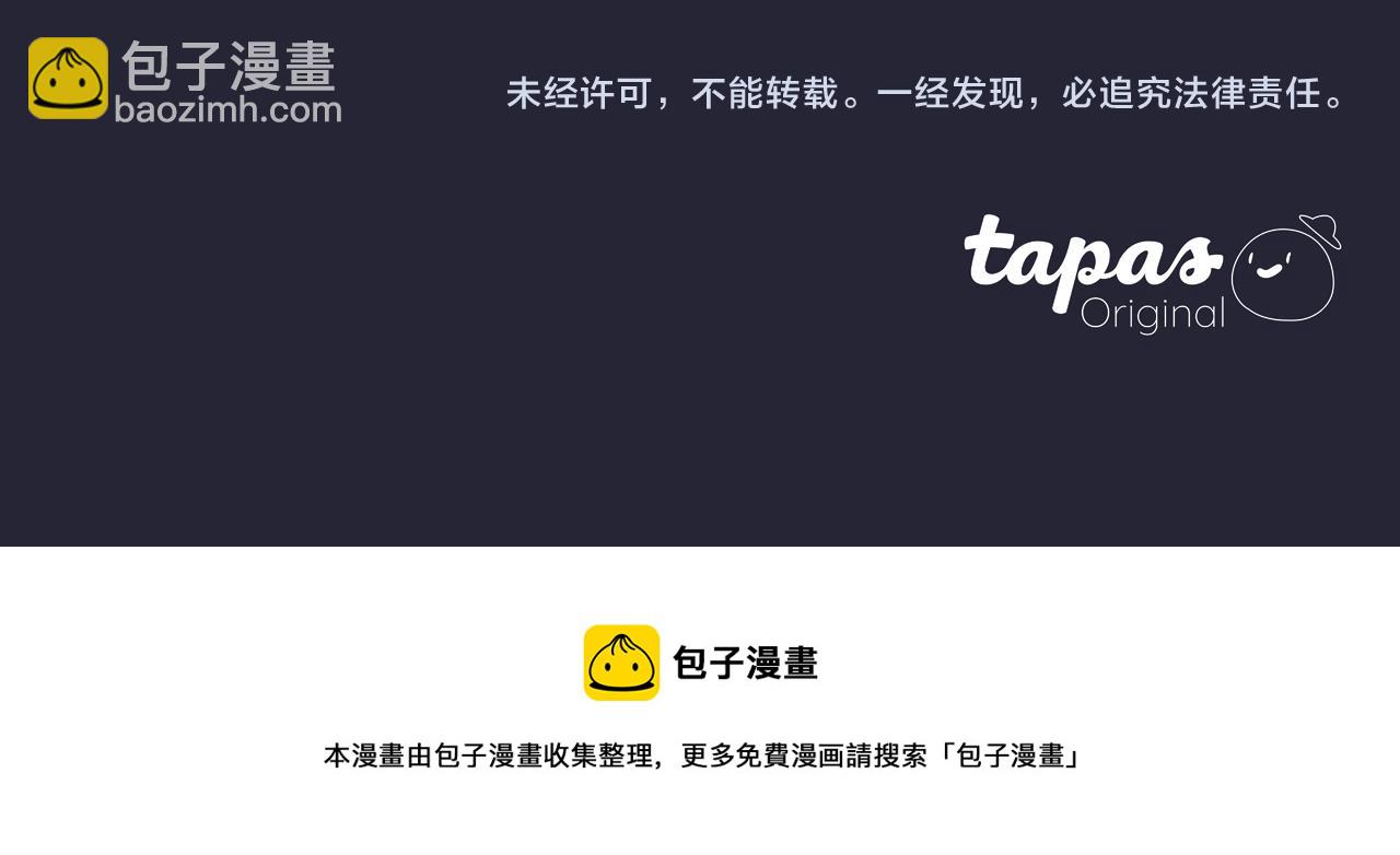 痛苦之神的愛 - 第23話 不要逃避(3/3) - 1