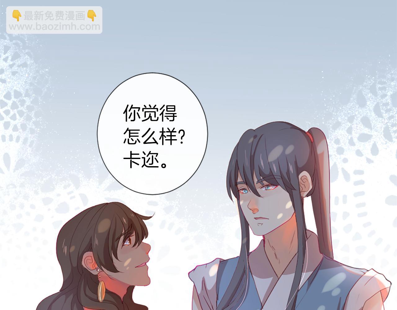 痛苦之神的愛 - 第23話 不要逃避(1/3) - 8