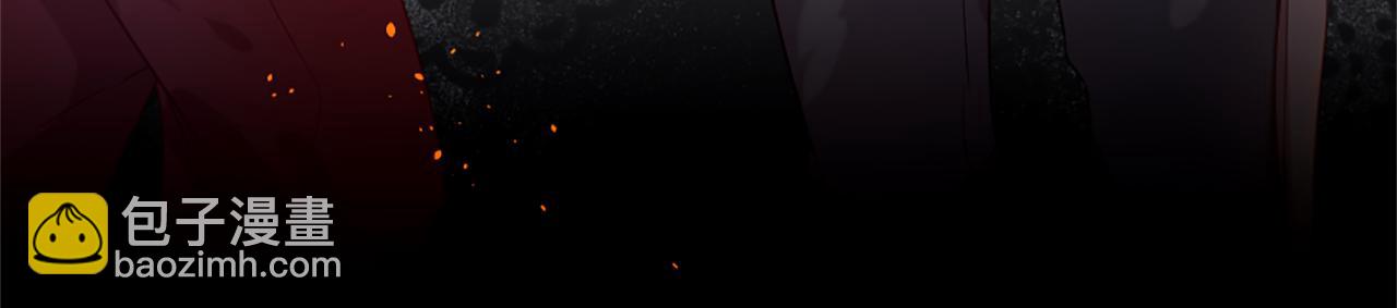 痛苦之神的愛 - 第23話 不要逃避(1/3) - 2