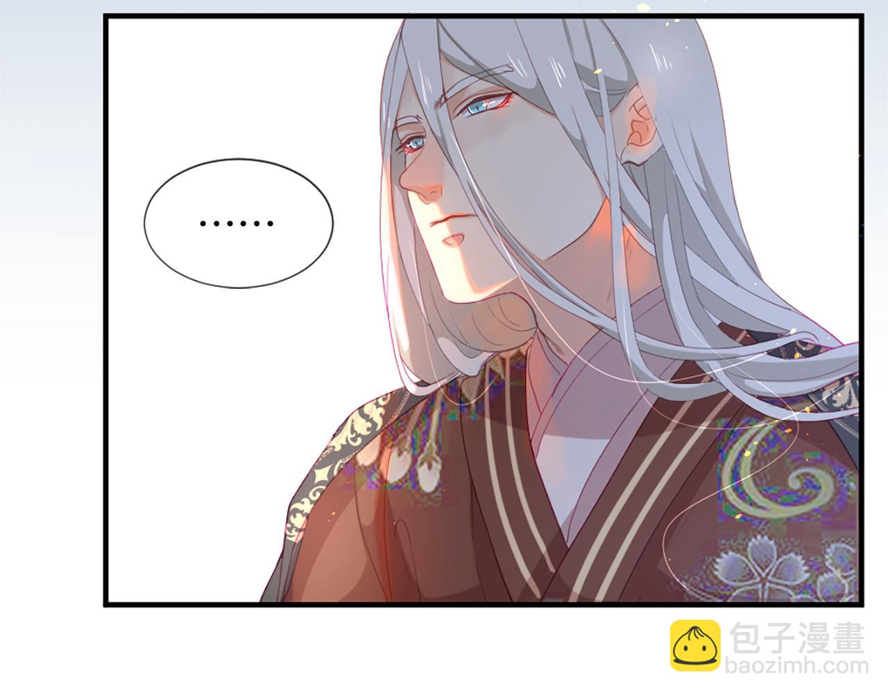 痛苦之神的愛 - 第23話 不要逃避(1/3) - 2