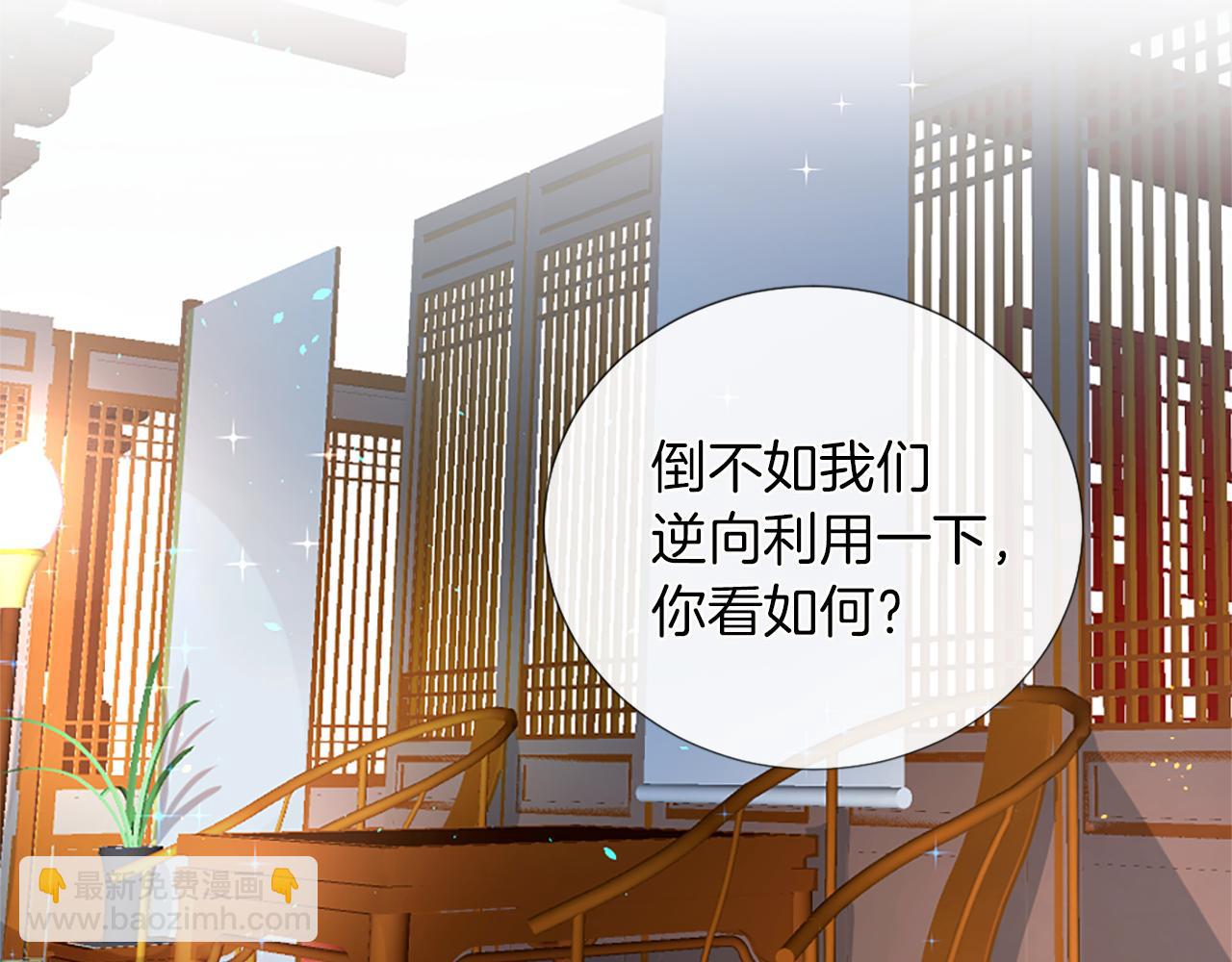 痛苦之神的愛 - 第23話 不要逃避(2/3) - 8