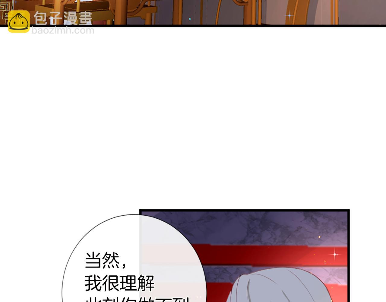 痛苦之神的愛 - 第23話 不要逃避(2/3) - 1