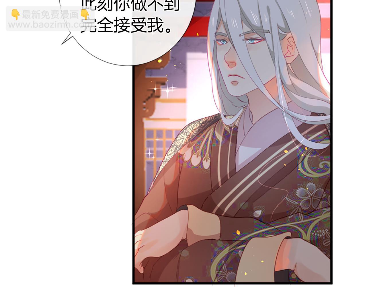 痛苦之神的愛 - 第23話 不要逃避(2/3) - 2