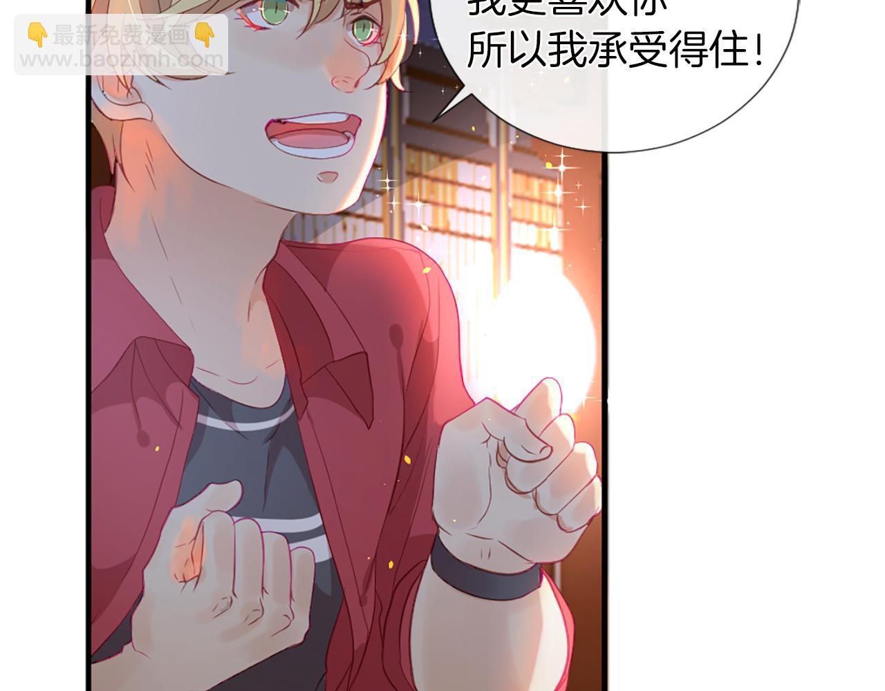 痛苦之神的愛 - 第23話 不要逃避(2/3) - 4