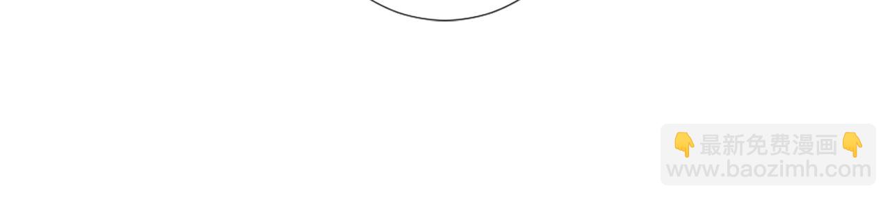 痛苦之神的愛 - 第23話 不要逃避(2/3) - 6