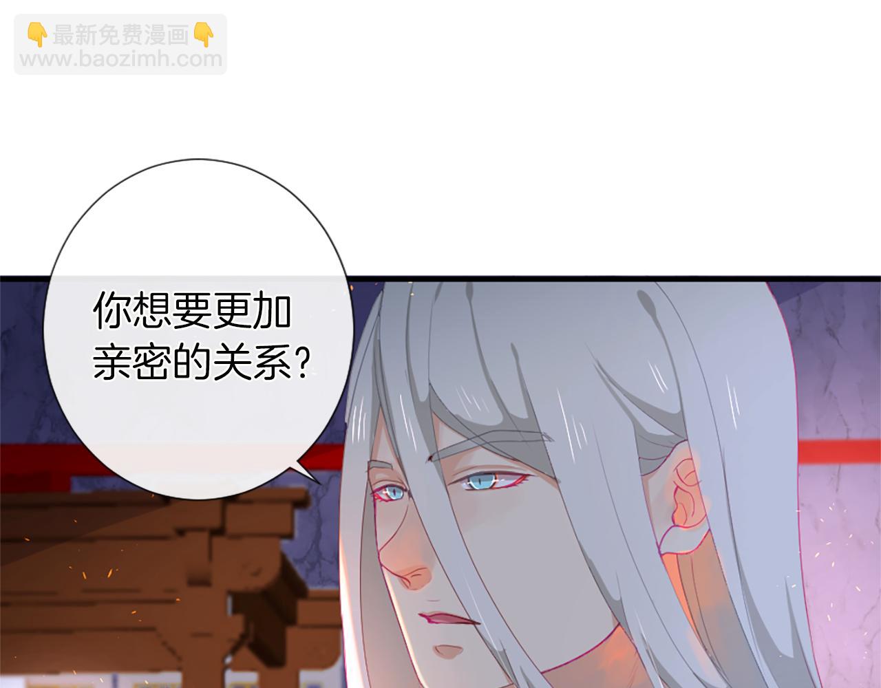 痛苦之神的愛 - 第23話 不要逃避(2/3) - 7