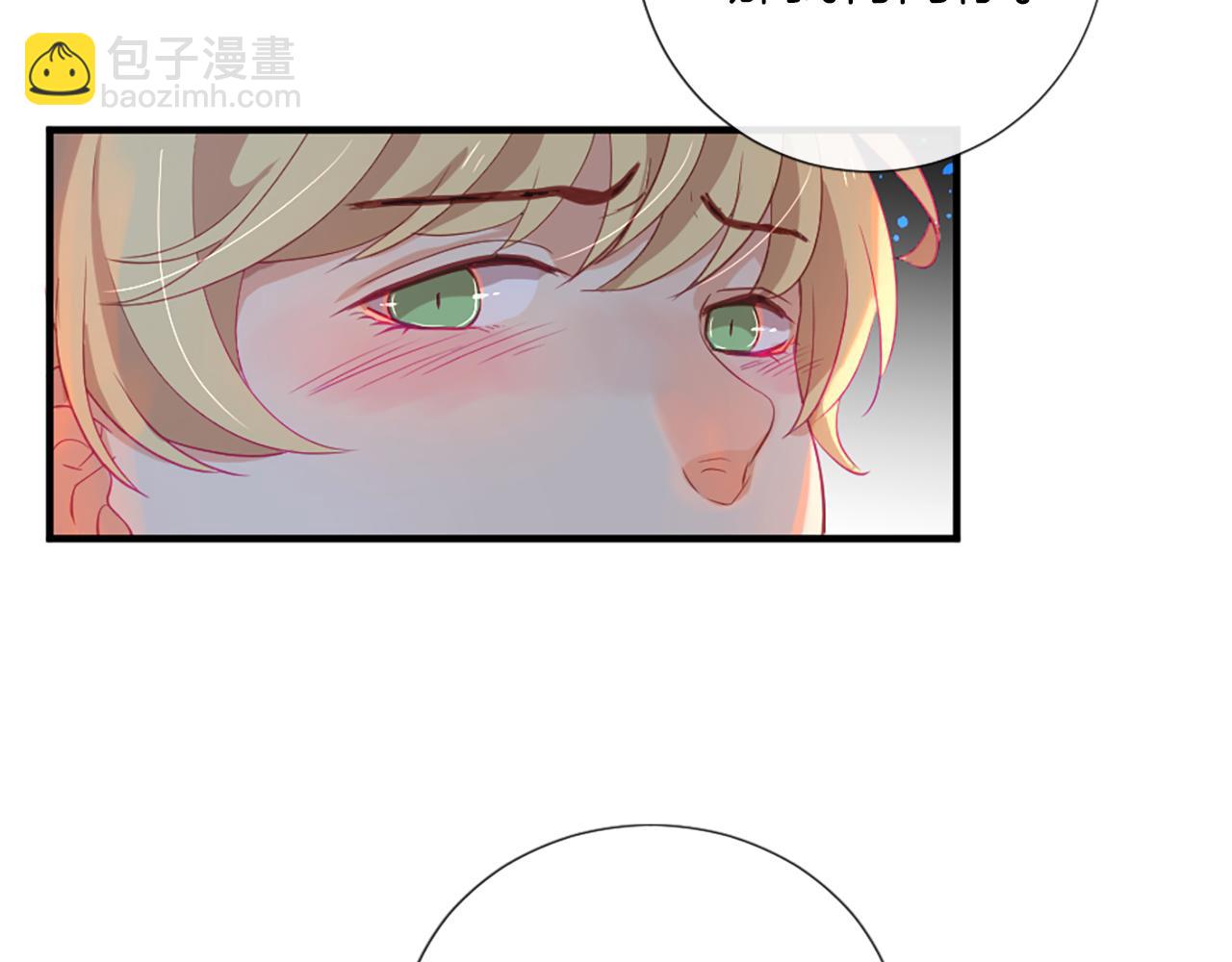 痛苦之神的愛 - 第23話 不要逃避(2/3) - 1