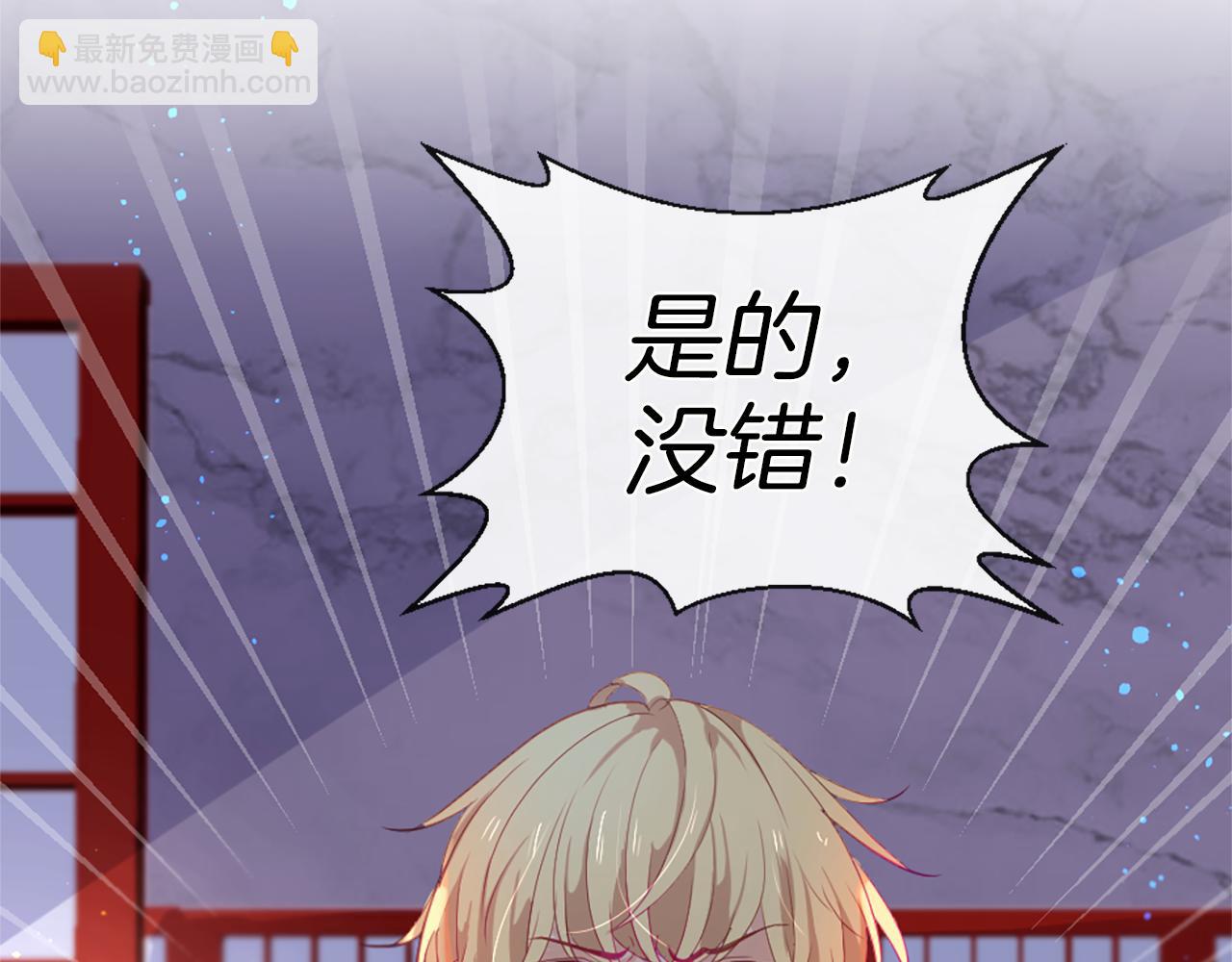 痛苦之神的愛 - 第23話 不要逃避(2/3) - 3