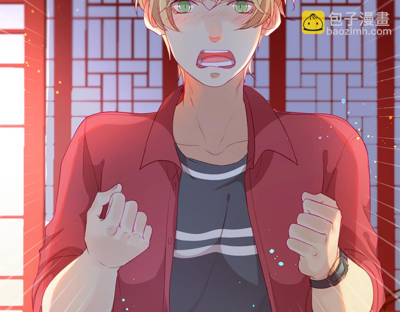 痛苦之神的愛 - 第23話 不要逃避(2/3) - 4