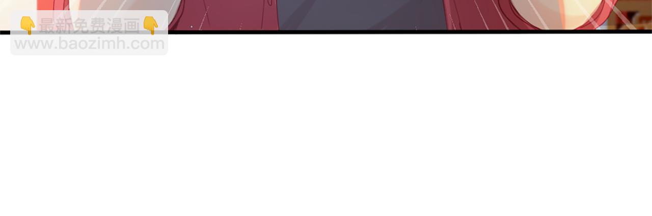 痛苦之神的愛 - 第23話 不要逃避(2/3) - 5