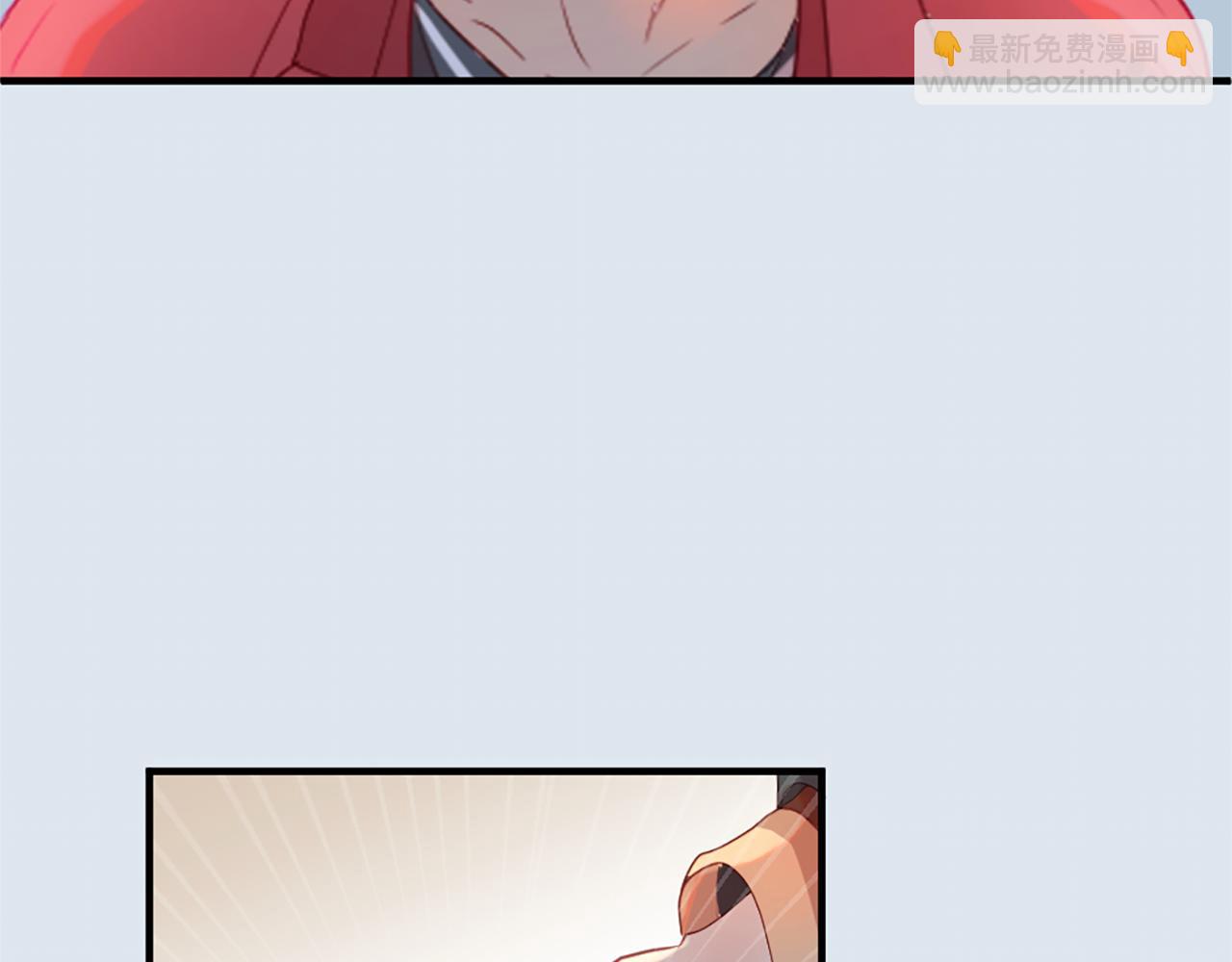 痛苦之神的愛 - 第23話 不要逃避(1/3) - 7