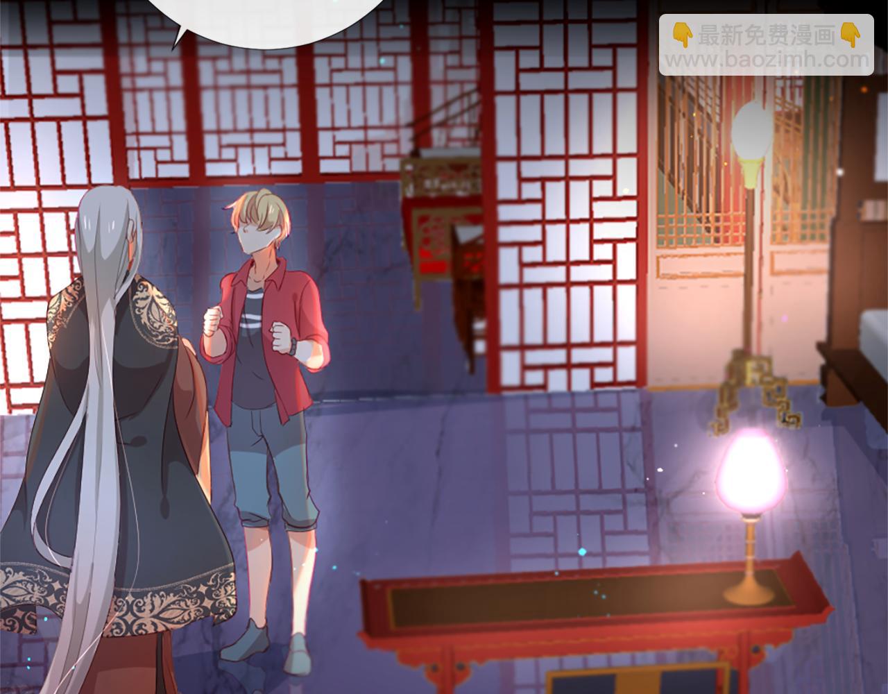 痛苦之神的愛 - 第23話 不要逃避(2/3) - 3