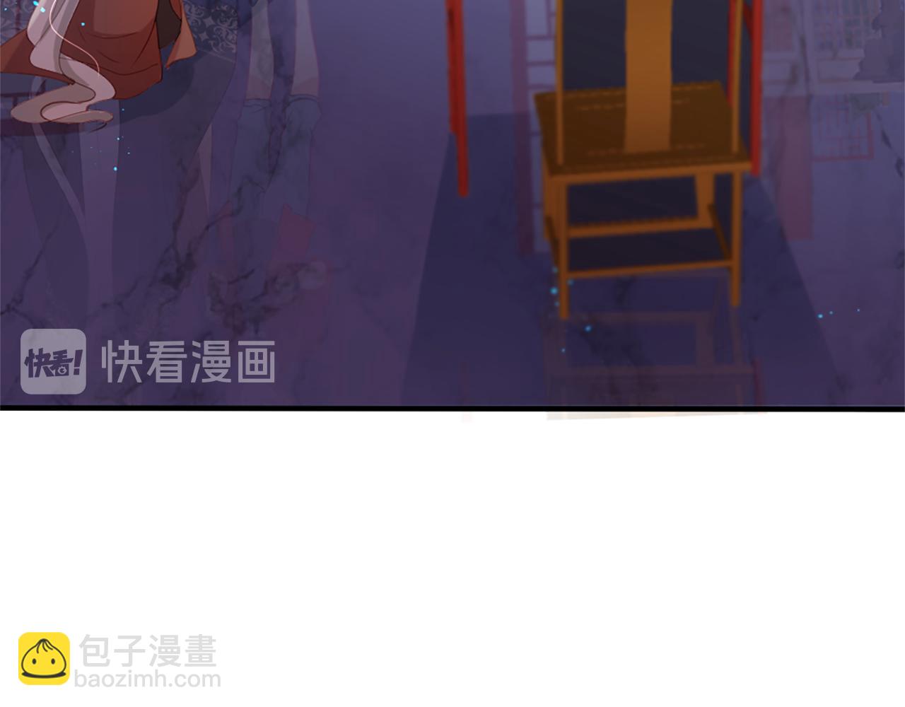 痛苦之神的愛 - 第23話 不要逃避(2/3) - 4