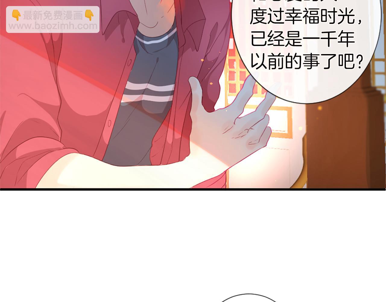 痛苦之神的愛 - 第23話 不要逃避(2/3) - 8