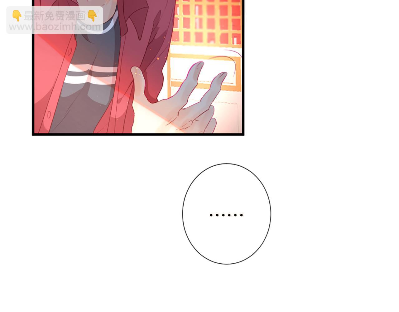 痛苦之神的愛 - 第23話 不要逃避(2/3) - 3