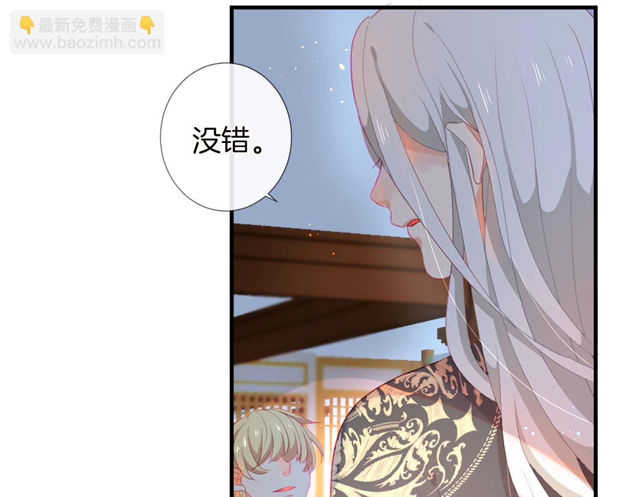 痛苦之神的愛 - 第23話 不要逃避(2/3) - 4