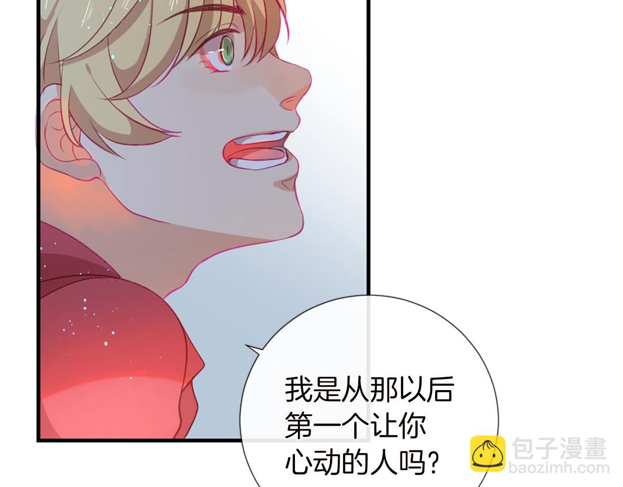 痛苦之神的愛 - 第23話 不要逃避(2/3) - 6