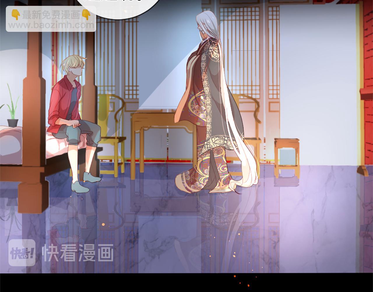 痛苦之神的愛 - 第23話 不要逃避(2/3) - 2