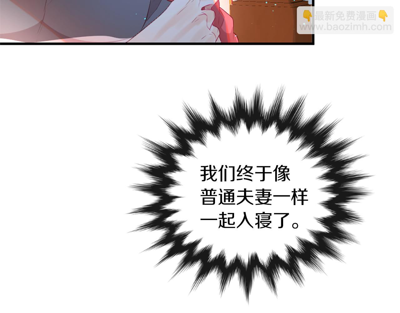 痛苦之神的愛 - 第25話 冷漠(1/2) - 5