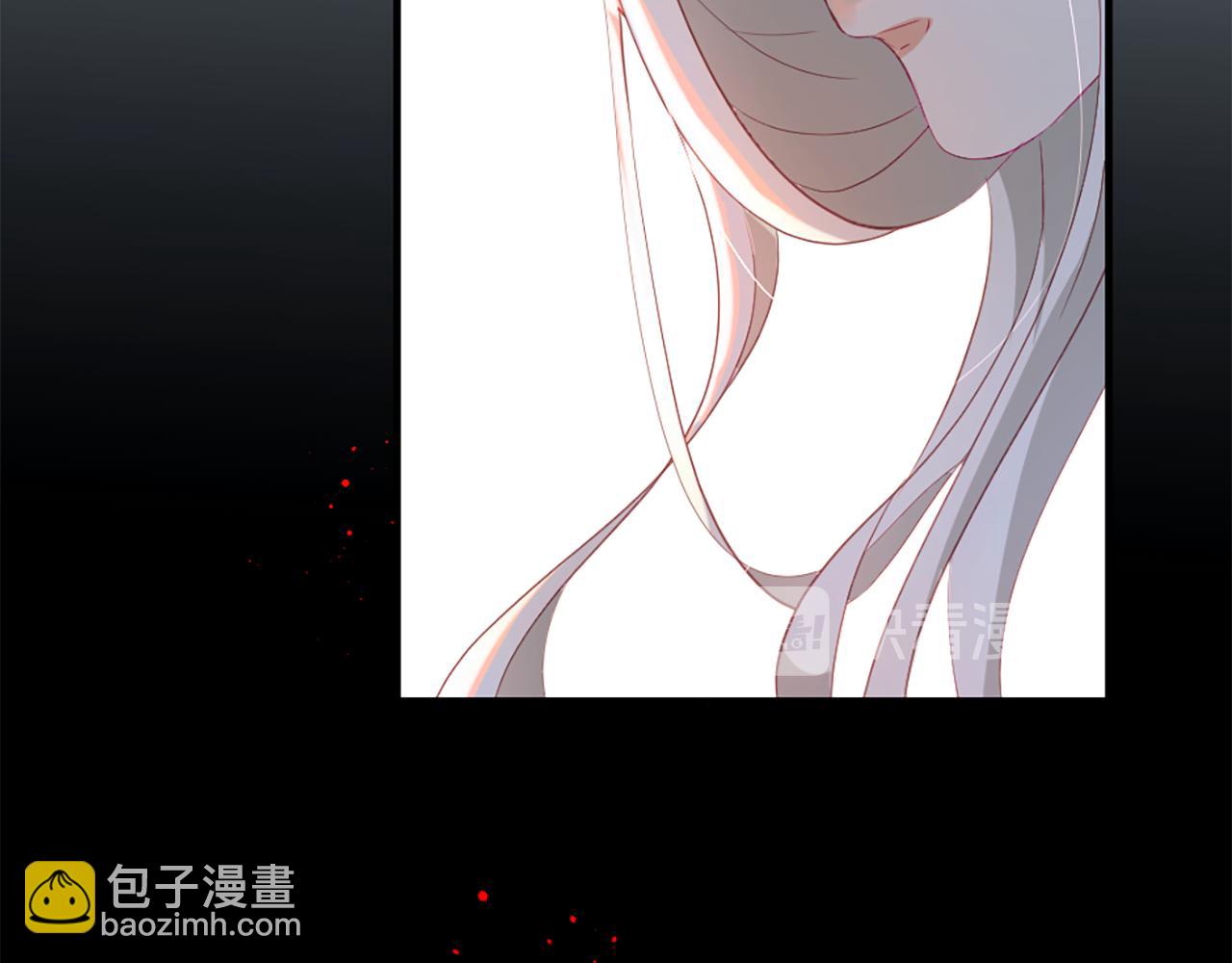 痛苦之神的愛 - 第25話 冷漠(1/2) - 8