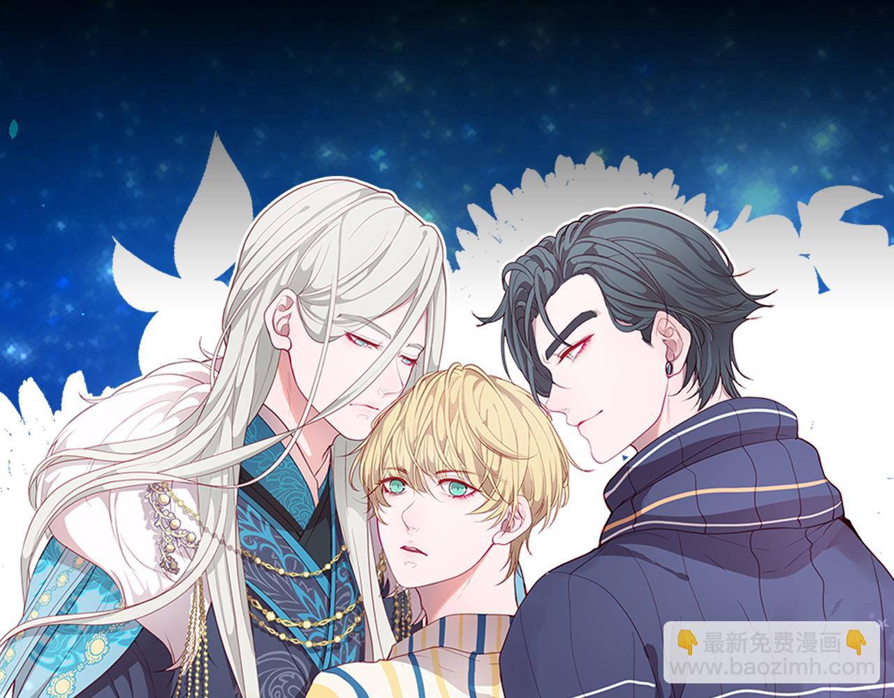 痛苦之神的愛 - 第25話 冷漠(1/2) - 6