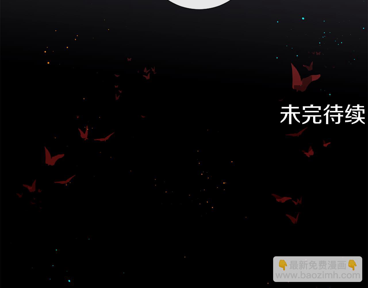 痛苦之神的愛 - 第25話 冷漠(2/2) - 6