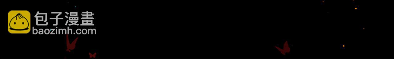 痛苦之神的愛 - 第25話 冷漠(2/2) - 7