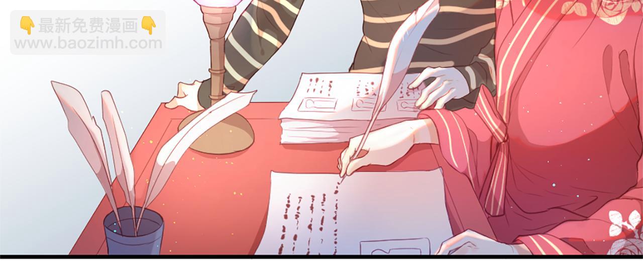 痛苦之神的愛 - 第27話 讓人頭疼(2/2) - 2