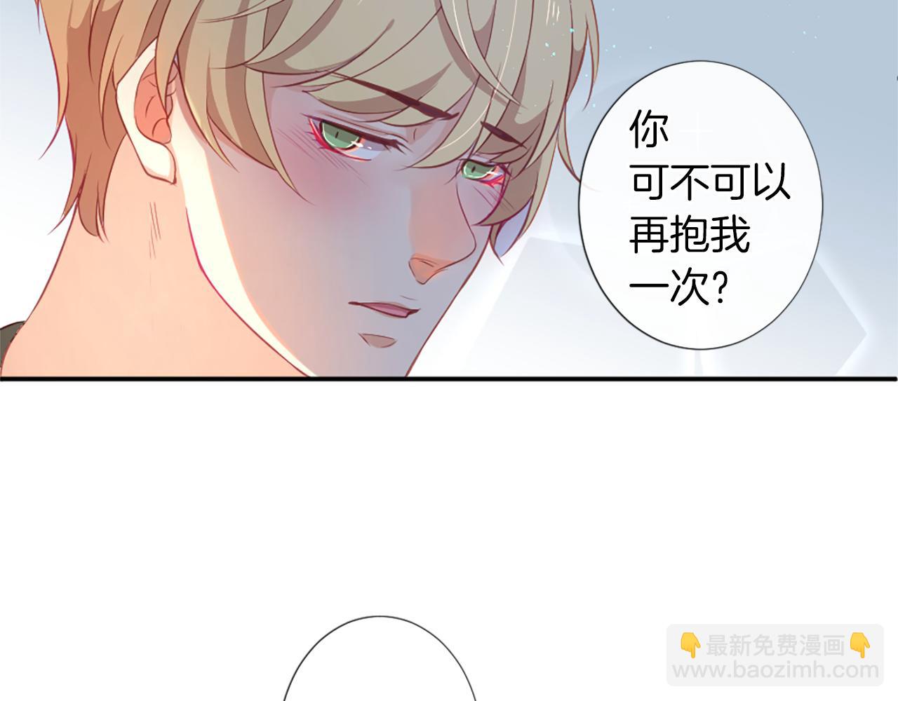 痛苦之神的愛 - 第27話 讓人頭疼(2/2) - 8