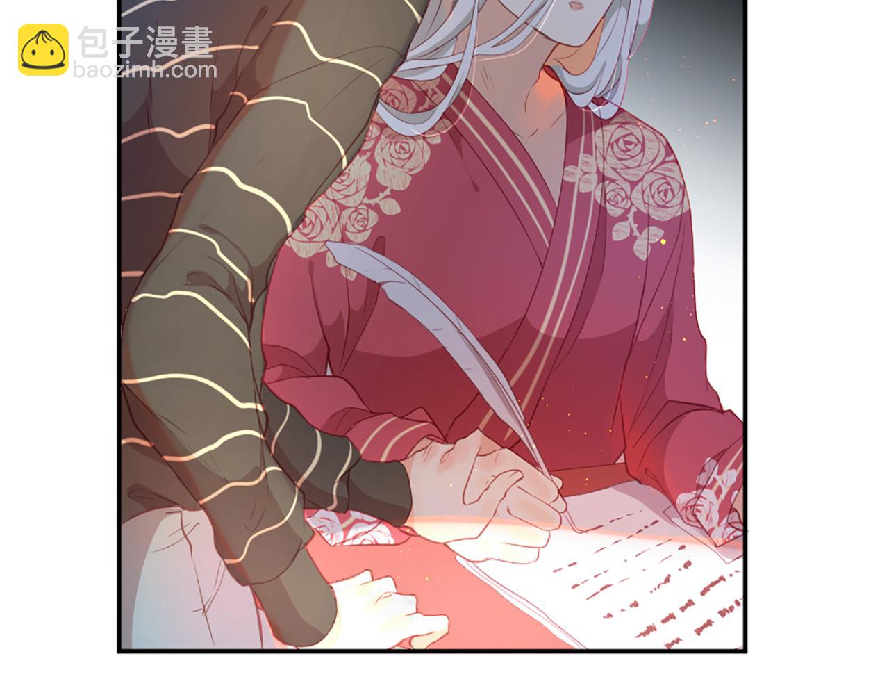 痛苦之神的愛 - 第27話 讓人頭疼(2/2) - 2