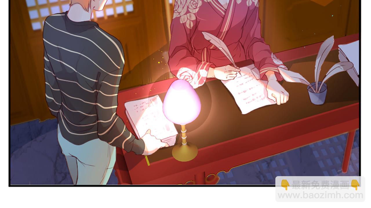 痛苦之神的愛 - 第27話 讓人頭疼(2/2) - 3