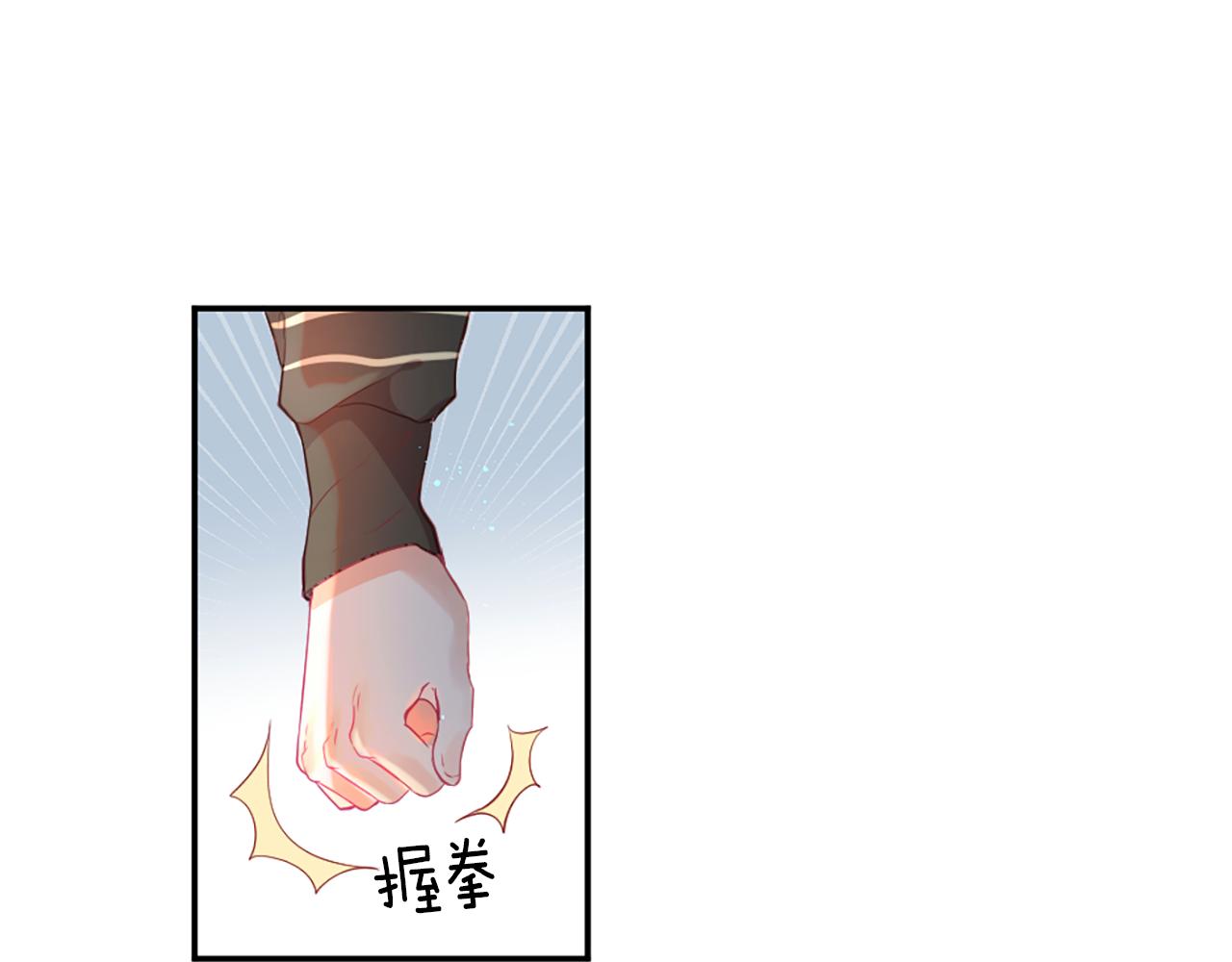 痛苦之神的愛 - 第27話 讓人頭疼(2/2) - 4