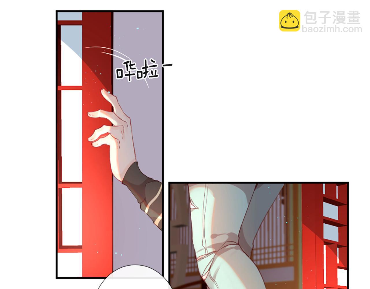 痛苦之神的愛 - 第27話 讓人頭疼(2/2) - 8