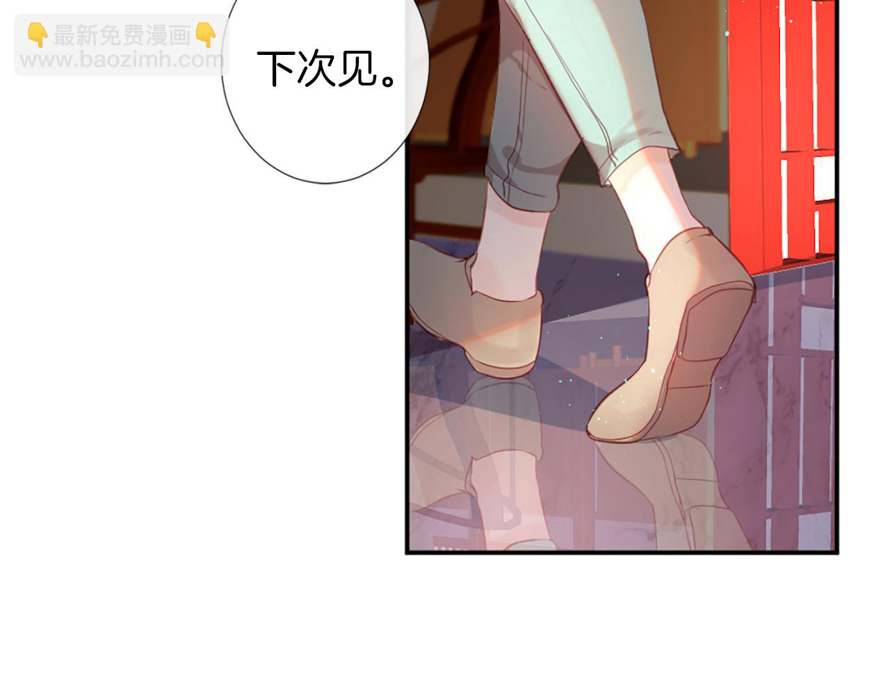 痛苦之神的愛 - 第27話 讓人頭疼(2/2) - 1