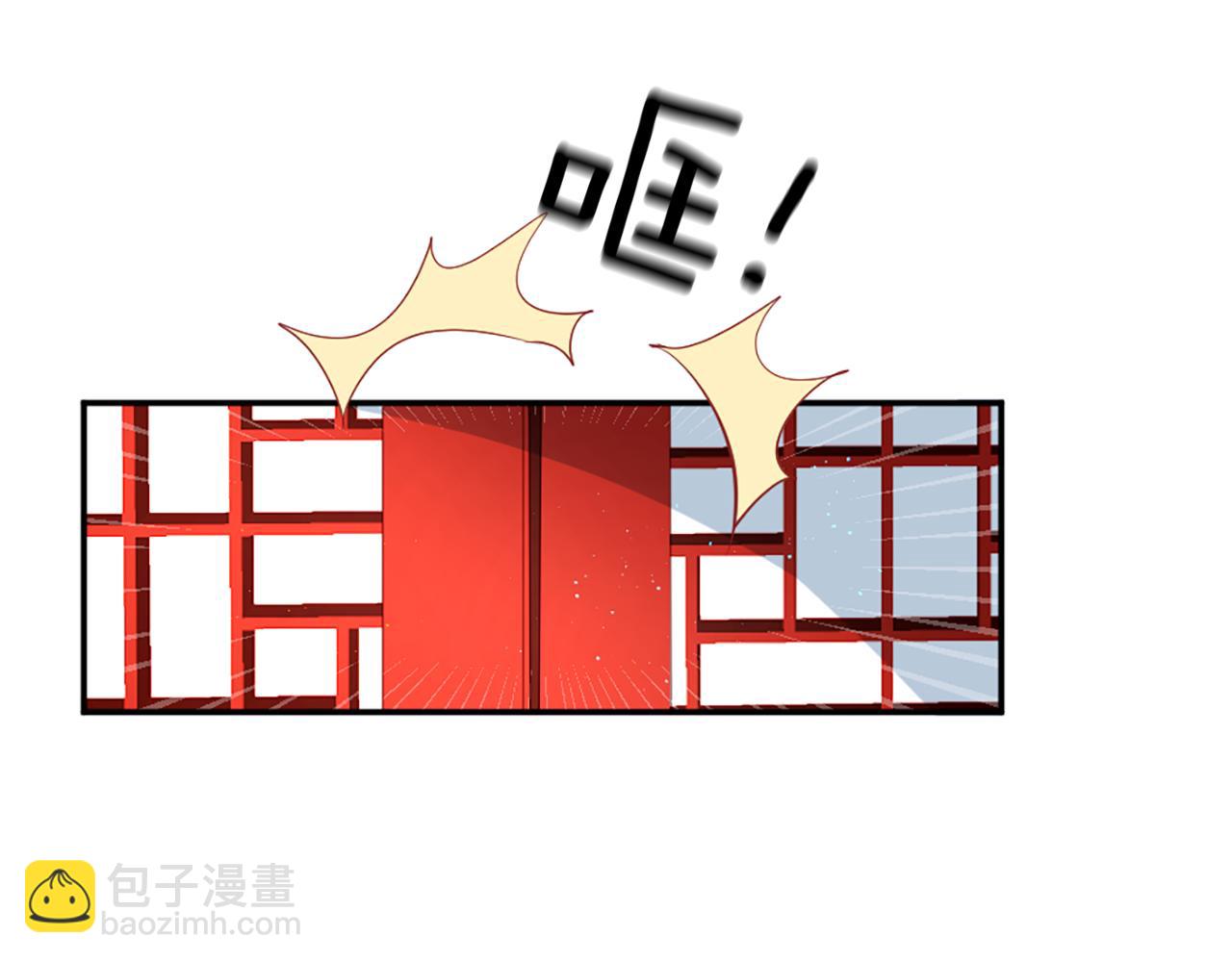 痛苦之神的愛 - 第27話 讓人頭疼(2/2) - 2